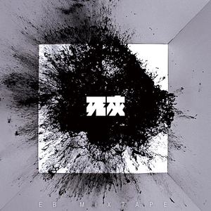 中国明星XXXⅩ性裸交
