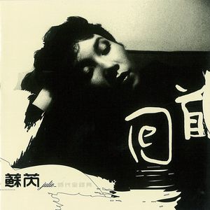 中国明星XXXⅩ性裸交
