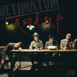 中国明星XXXⅩ性裸交
