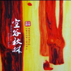 中国明星XXXⅩ性裸交
